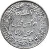 مدال یادبود میلاد امام رضا (ع) 1344 - گنبد - کوچک - EF - محمد رضا شاه