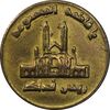 مدال یادبود حضرت معصومه - EF - جمهوری اسلامی