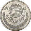 مدال یادبود رهبر انقلاب اسلامی - بزرگ - AU - جمهوری اسلامی
