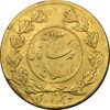 سکه طلا 5000 دینار 1341 تصویری - MS62 - احمد شاه