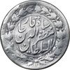 سکه 500 دینار 1318 - ارور تاریخ - VF - مظفرالدین شاه