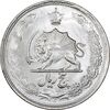 سکه 5 ریال 1339 - MS64 - محمد رضا شاه