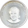 مدال نقره یادبود 100 سالگی فیفا 2004 - PF62 - لوئیس فیگو