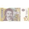 اسکناس 10 دینار 2006 جمهوری - تک - UNC64 - صربستان