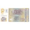 اسکناس 10 دینار 2006 جمهوری - تک - UNC64 - صربستان