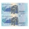 اسکناس 10000 بولیوار 2017 جمهوری بولیواری - جفت - UNC63 - ونزوئلا