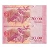 اسکناس 20000 بولیوار 2017 جمهوری بولیواری - جفت - UNC63 - ونزوئلا