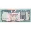 اسکناس 10000 افغانی 1372 دولت اسلامی - تک - UNC64 - افغانستان
