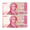 اسکناس 50000 دینار 1993 جمهوری - جفت - UNC64 - کرواسی
