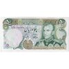 اسکناس 50 ریال (آموزگار - یگانه) پرفیکس 1 - تک - UNC62 - محمد رضا شاه