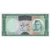 اسکناس 50 ریال (آموزگار - سمیعی) - تک - UNC63 - محمد رضا شاه