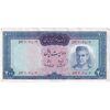 اسکناس 200 ریال (آموزگار - جهانشاهی) - تک - EF40 - محمد رضا شاه