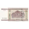 اسکناس 500 روبل 2000 جمهوری - تک - UNC63 - بلاروس