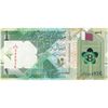 اسکناس 1 ریال 2022 تمیم بن حمد آل ثانی - Bandar bin Mohamed bin Saud al-Thani & Ali bin Ahmed al Kuwari - تک - UNC63 - قطر