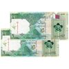 اسکناس 1 ریال 2020 تمیم بن حمد آل ثانی - Abdullah Saud Al-Thani & Ali Shareef Al Emadi - جفت - UNC63 - قطر
