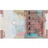 اسکناس 1/4 دینار بدون تاریخ (2014) صباح احمد جابر الصباح - تک - UNC63 - کویت
