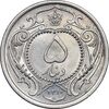 سکه 5 دینار 1310 نیکل - MS64 - رضا شاه