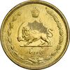 سکه 50 دینار 1331 برنز - MS63 - محمد رضا شاه
