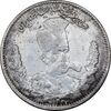 سکه 1000 دینار 1323 تصویری - VF30 - مظفرالدین شاه