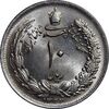 سکه 10 ریال 1323 - MS63 - محمد رضا شاه