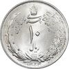 سکه 10 ریال 1324 - MS64 - محمد رضا شاه