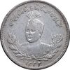 سکه 500 دینار 1332 تصویری - VF30 - احمد شاه