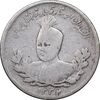 سکه 500 دینار 1332 تصویری - VF25 - احمد شاه