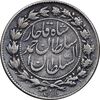 سکه 500 دینار 1330 - VF30 - احمد شاه