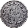 سکه 500 دینار 1327 - VF35 - احمد شاه