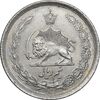 سکه نیم ریال 1310 - MS64 - رضا شاه