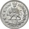 سکه 1000 دینار 1330 خطی - سایز بزرگ - MS61 - احمد شاه
