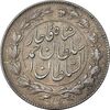 سکه 1000 دینار 1330 خطی - EF45 - احمد شاه