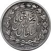 سکه 1000 دینار 1296 - VF30 - ناصرالدین شاه