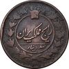 سکه 100 دینار تاریخ نامشخص - VF30 - ناصرالدین شاه