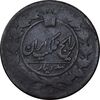 سکه 100 دینار تاریخ نامشخص - VG - ناصرالدین شاه