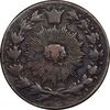 سکه 100 دینار 1300 - VF30 - ناصرالدین شاه