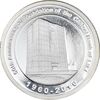 مدال یادبود پنجاهمین سال تاسیس بانک مرکزی - جعبه فابریک - UNC - جمهوری اسلامی