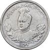 سکه 1000 دینار 1344/43 تصویری - سورشارژ تاریخ - VF35 - احمد شاه