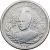سکه 1000 دینار 1337 جلوس - cleaned - VF25 - احمد شاه