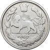 سکه 1000 دینار 1337 جلوس - cleaned - VF25 - احمد شاه