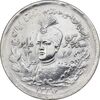 سکه 2000 دینار 1337 جلوس - cleaned - EF40 - احمد شاه