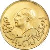 مدال برنز یادبود تاسیس بانک ملی 1347 - cleaned - AU - محمد رضا شاه