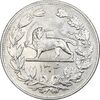 سکه 5000 دینار 1304 رایج - cleaned - AU58 - رضا شاه