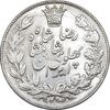 سکه 5000 دینار 1306 خطی - MS63 - رضا شاه