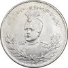 سکه 5000 دینار 1342 تصویری - با یقه - EF45 - احمد شاه
