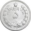 سکه 5 ریال 1313 - cleaned - EF45 - رضا شاه