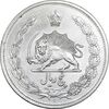 سکه 5 ریال 1313 - cleaned - EF45 - رضا شاه