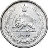 سکه 10 ریال 1325 - MS62 - محمد رضا شاه