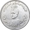 سکه 5000 دینار 1340 تصویری - با یقه - AU50 - احمد شاه