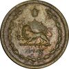 سکه 50 دینار 1318 برنز - EF45 - رضا شاه